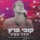 Kobi-Peretz-Live-at-the-Nokia-Arena-2-CD-Set-2010_large.jpg
