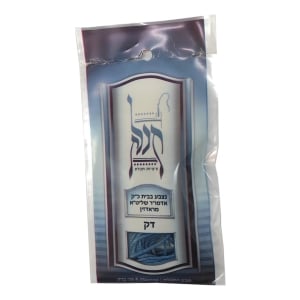 Woolen Radzyner Tekhelet Tzitzit Strings
