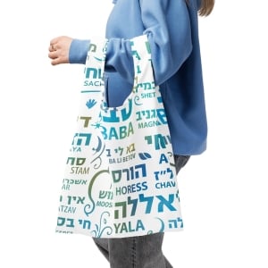 Hebrew Slang Shopping Bag