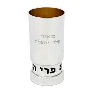 Handcrafted Sterling Silver Personalized Borei Pri Hagefen Kiddush Cup 
