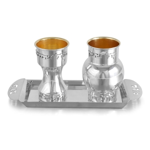 Bier Judaica Sheva Berachot Set for Bride and Groom