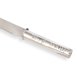 Bier Judaica Sterling Silver Smooth Shabbat Kodesh Challah Knife