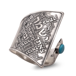 Blackened 925 Sterling Silver and Turquoise Stone Adjustable Ring – Traveler's Psalm (Psalms 121)
