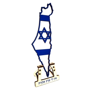 Blue Wooden DIY Map of Israel with Israeli Flag