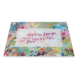 Jordana Klein Glass Shabbat Candlesticks Tray – Daughter's Blessing