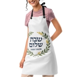 Designer Shabbat Shalom Apron