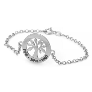 Double Thickness Family Tree Silver Mom Bracelet - English or Hebrew