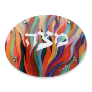 Jordana Klein Glass Matzah Plate – Burning Bush (Exodus 3:2)