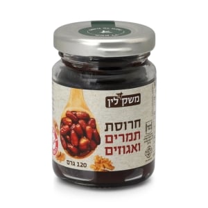 Lin's Farm All-Natural Traditional Haroset Delight