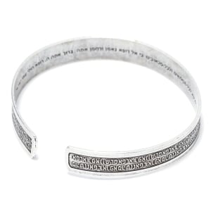 925 Blackened Sterling Silver Refuah (Health) Blessing Open Bracelet