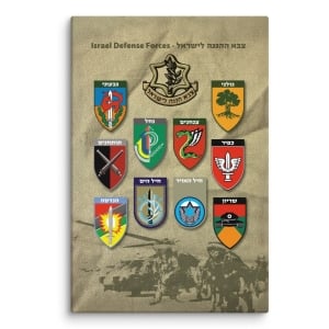 Israel Army Canvas Wall Art with Corps Insignia