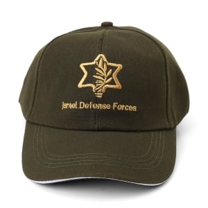 Israel Army Cap