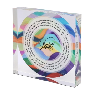 Jordana Klein Judean Hills Shabbat Candles Prayer Glassy Cube (Hebrew)