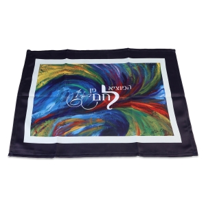 Jordana Klein Land and Sea Challah Cover