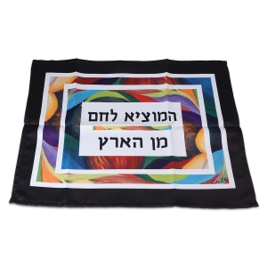 Jordana Klein "Seven Species" Close Up Challah Cover - Black and White