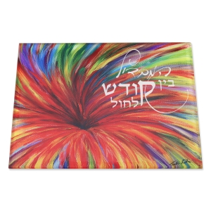 Jordana Klein "Red Flower" Havdalah Tray