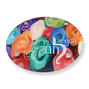 Jordana Klein "Roses" Round Glass Challah Tray