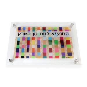 Jordana Klein Rainbow Large Glass Challah Tray
