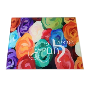 Jordana Klein "Roses" Rectangular Glass Challah Tray