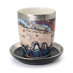 Jordana Klein Next Year in Jerusalem Kiddush Cup and Saucer
