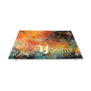Jordana Klein "Creation" Glass Tray for Sabbath Candlesticks