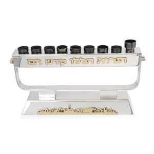 Bier Judaica Sterling Silver Jerusalem Hanukkah Menorah