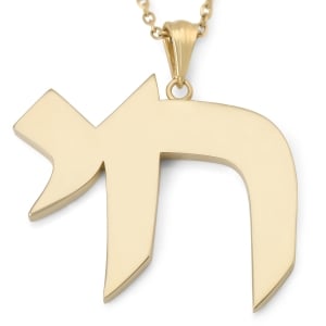 Men's Extra Large 14K Gold Chai Pendant