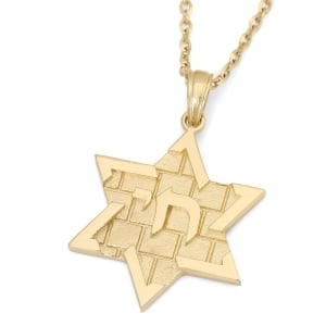 14K Gold Chai and Star of David Pendant with Western Wall Design - Color Option