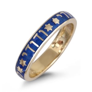 14K Yellow Gold and Blue Enamel Ani Ledodi Ring with Stars of David