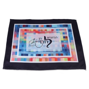 Jordana Klein Rainbow Challah Cover - Hamotzi