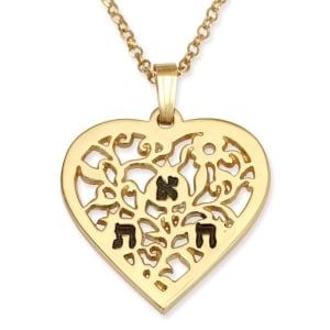 Gold Plated Engraved Pomegranate Heart Necklace for Mom (Hebrew / English)