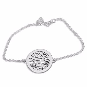 Double Thickness Silver Jerusalem Bracelet 