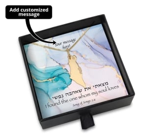 Whom My Soul Loves Gift Box With 14K Yellow Gold Land of Israel Necklace - Add a Personalized Message For Someone Special!!!