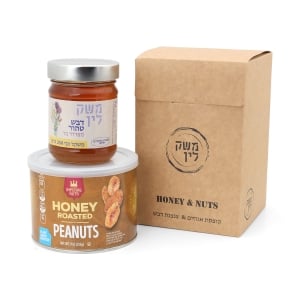 Israeli Honey and Nuts Gift Box
