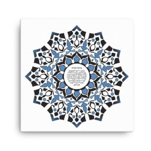 Mandala Design Jewish Home Blessing Wall Art