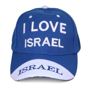 I Love Israel Blue Baseball Cap