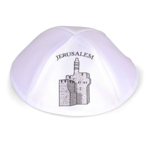 White Satin Jerusalem Tower of David Kippah 