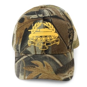 Camouflage Armored Corps Cap