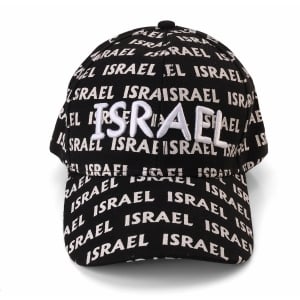 Israel Black and White Baseball Cap
