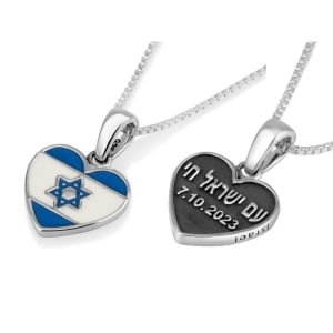 Am Yisrael Chai and Israeli Flag Sterling Silver Heart Shaped Pendant Necklace