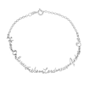 Sterling Silver Hear O Israel Bracelet 