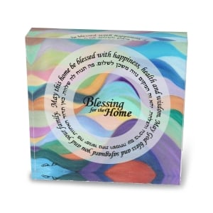 Jordana Klein Multicolored Glass Cube With Circular Home Blessing (Hebrew/English)
