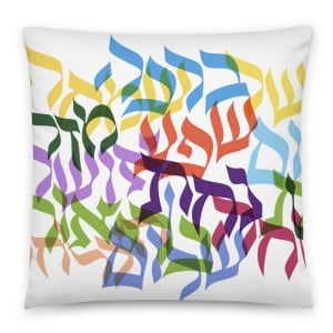 Multicolored Hebrew Blessings Decorative Pillow