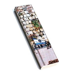 Ofek Wertman Handmade Western Wall & Israeli Flag Aluminum Mezuzah Case 