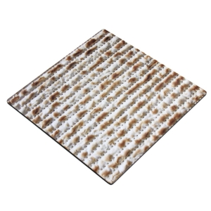 Ofek Wertman Matzah Illustrated Trivet