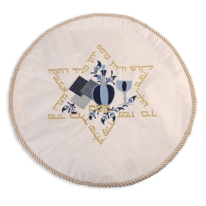 Embroidered Matzah Cover, Star of David Design from Rikmat Elimelech