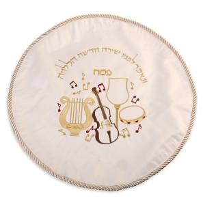 Embroidered Matzah Cover, Halleluya Design from Rikmat Elimelech