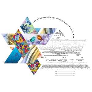 Ruth Rudin Double Star of David Collage Personalized Special Edition Ketubah