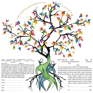 Ruth Rudin Colorful Love Tree Personalized Ketubah
