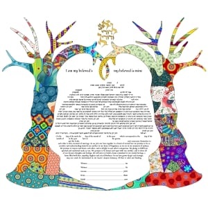Ruth Rudin "Interlocking Trees" Personalized Ketubah